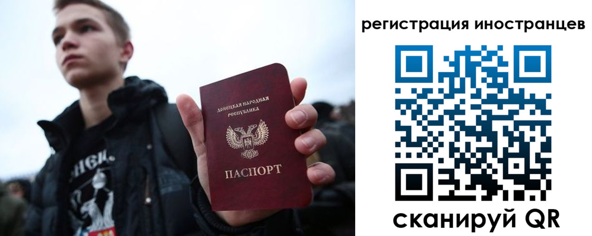прописка штамп в Черкесске